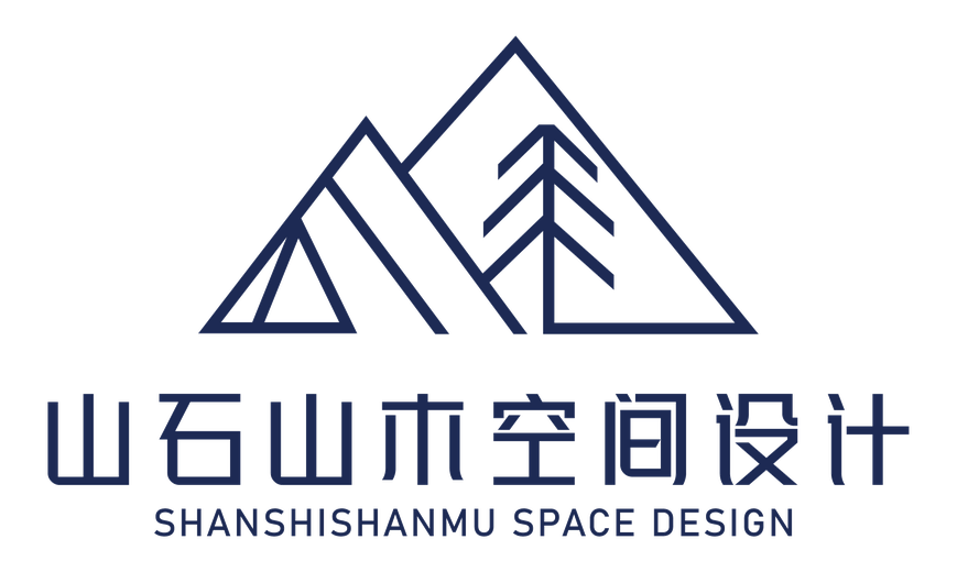 山石山木空间设计